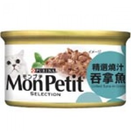 Mon Petit - 精選燒汁吞拿魚 - 85g x 1箱 (24罐)